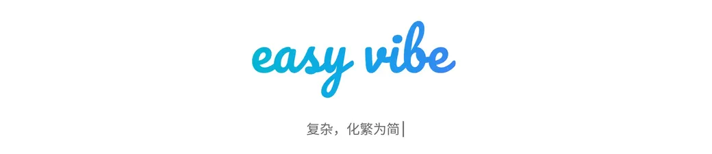 easy-vibe 教程网站首页